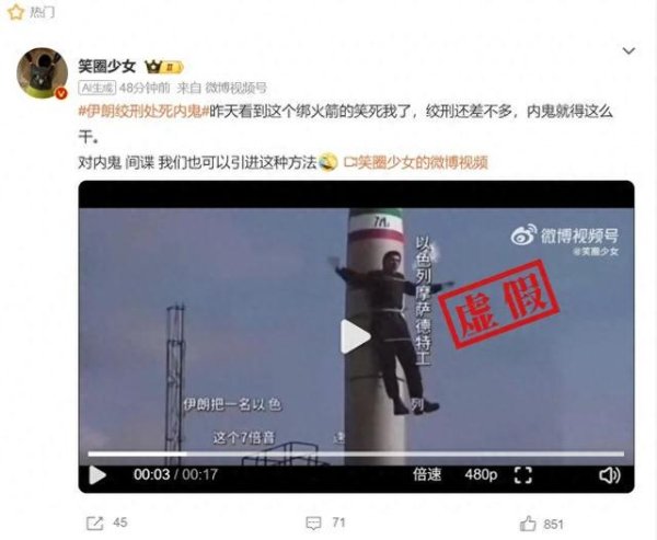 民信配资端 伊媒：伊朗逮捕700多名受雇于以的间谍